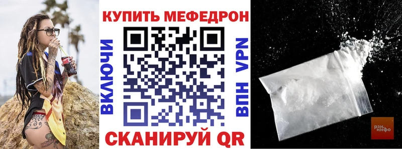 Все наркотики Ликино-Дулёво mega ссылки Бошки Шишки Мефедрон Гашиш Кокаин Псилоцибиновые грибы