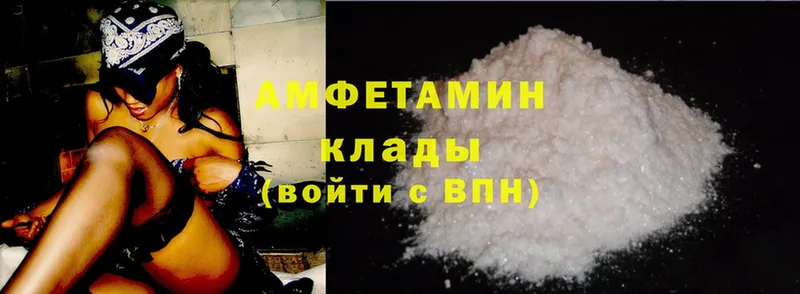 Amphetamine 97% Ликино-Дулёво