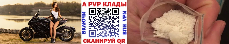 APVP СК КРИС  мега вход  Ликино-Дулёво 