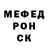 А ПВП крисы CK Ulan Omar