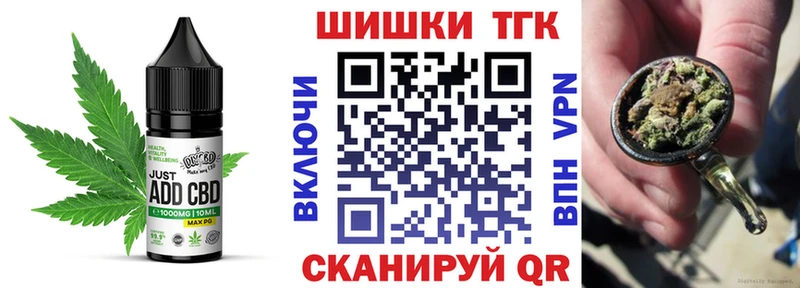 Canna-Cookies конопля Ликино-Дулёво