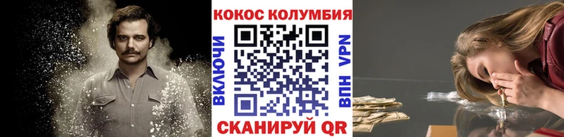 как найти закладки  Ликино-Дулёво  Кокаин Колумбийский 
