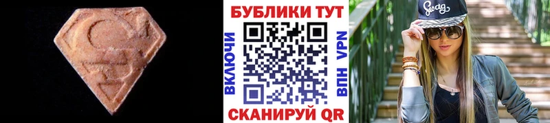 Экстази 300 mg Ликино-Дулёво