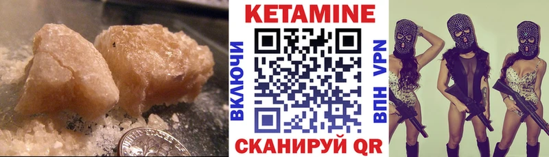КЕТАМИН VHQ  хочу   Ликино-Дулёво 