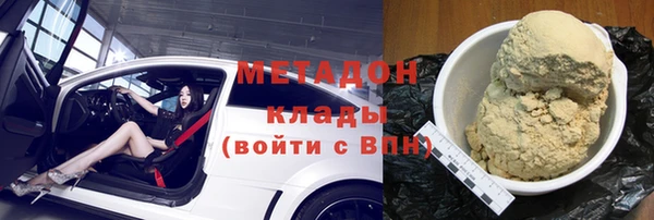 ECSTASY Нефтегорск