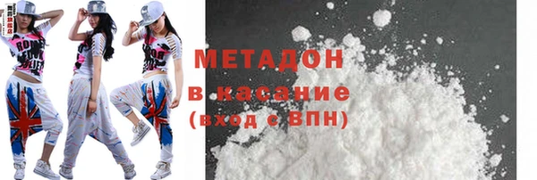 ECSTASY Нефтегорск