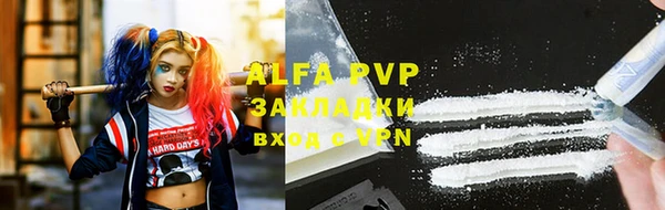 мяу мяу кристалл Нея