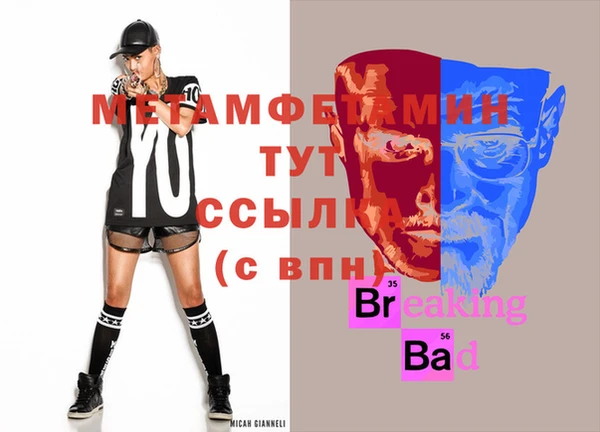 ГАЛЛЮЦИНОГЕННЫЕ ГРИБЫ Новозыбков