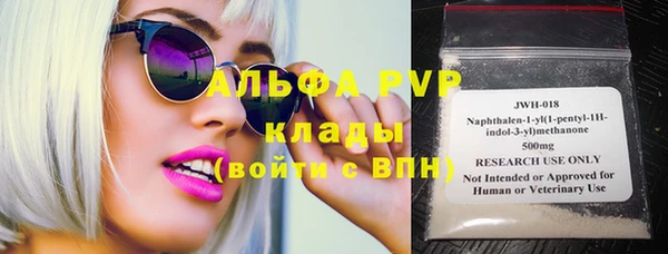 ALPHA PVP Нефтекумск