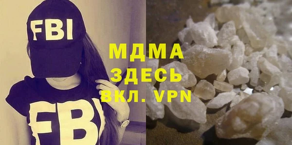 мдма Новокубанск