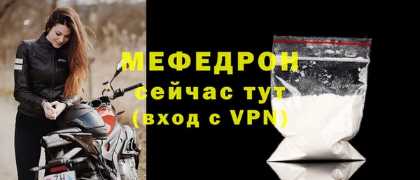 ECSTASY Нефтегорск
