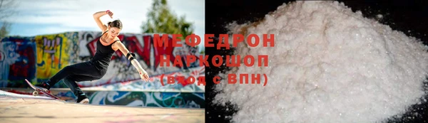 MESCALINE Бронницы