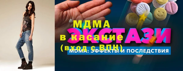 мяу мяу кристалл Нея