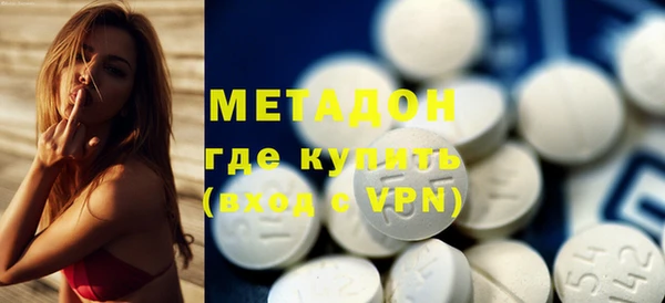 мдма Новокубанск