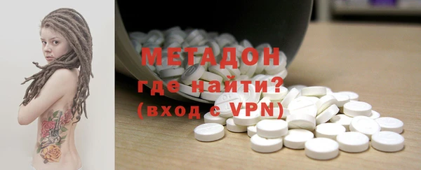 мдма Новокубанск