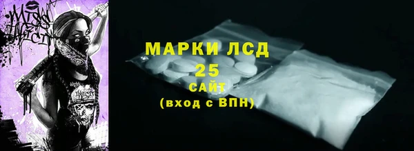 мяу мяу кристалл Нея