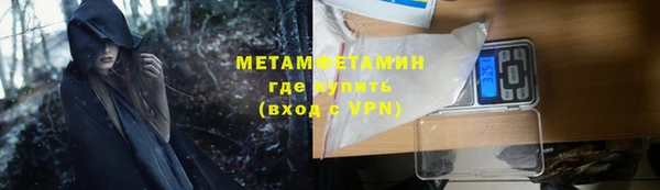 ALPHA PVP Нефтекумск