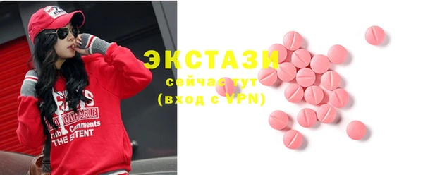 мяу мяу кристалл Нея