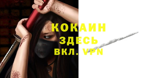 Альфа ПВП Наволоки