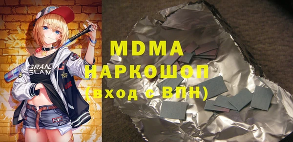 марки lsd Бородино