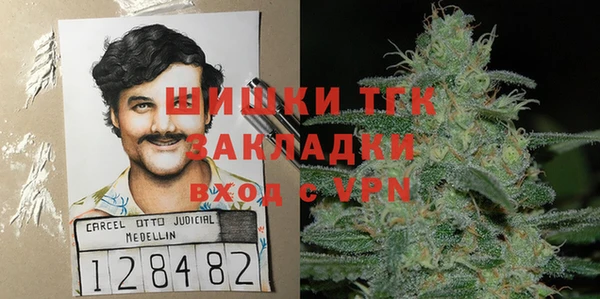 мяу мяу кристалл Нея