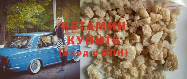 мяу мяу кристалл Нея