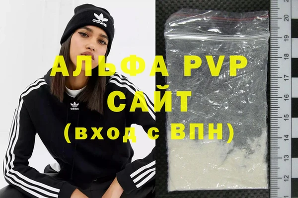 ALPHA PVP Нефтекумск