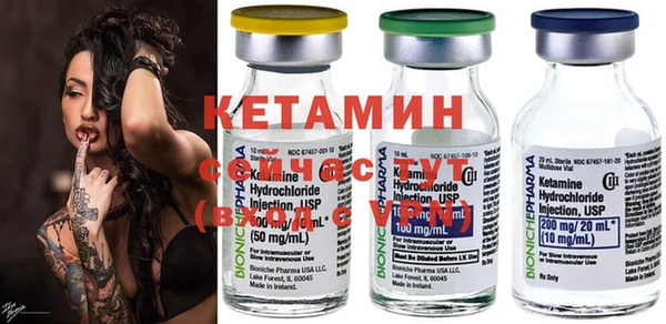 ALPHA PVP Нефтекумск