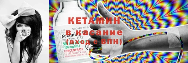 мяу мяу кристалл Нея