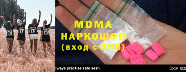 мяу мяу кристалл Нея