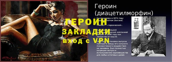 ALPHA PVP Нефтекумск