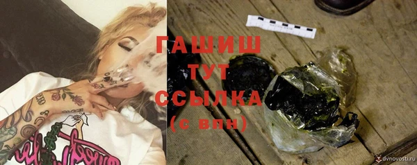 ECSTASY Нефтегорск