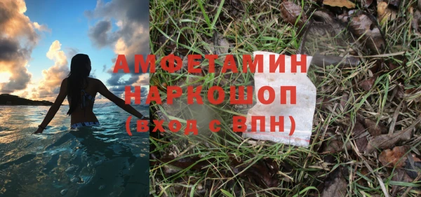 mdma Ахтубинск