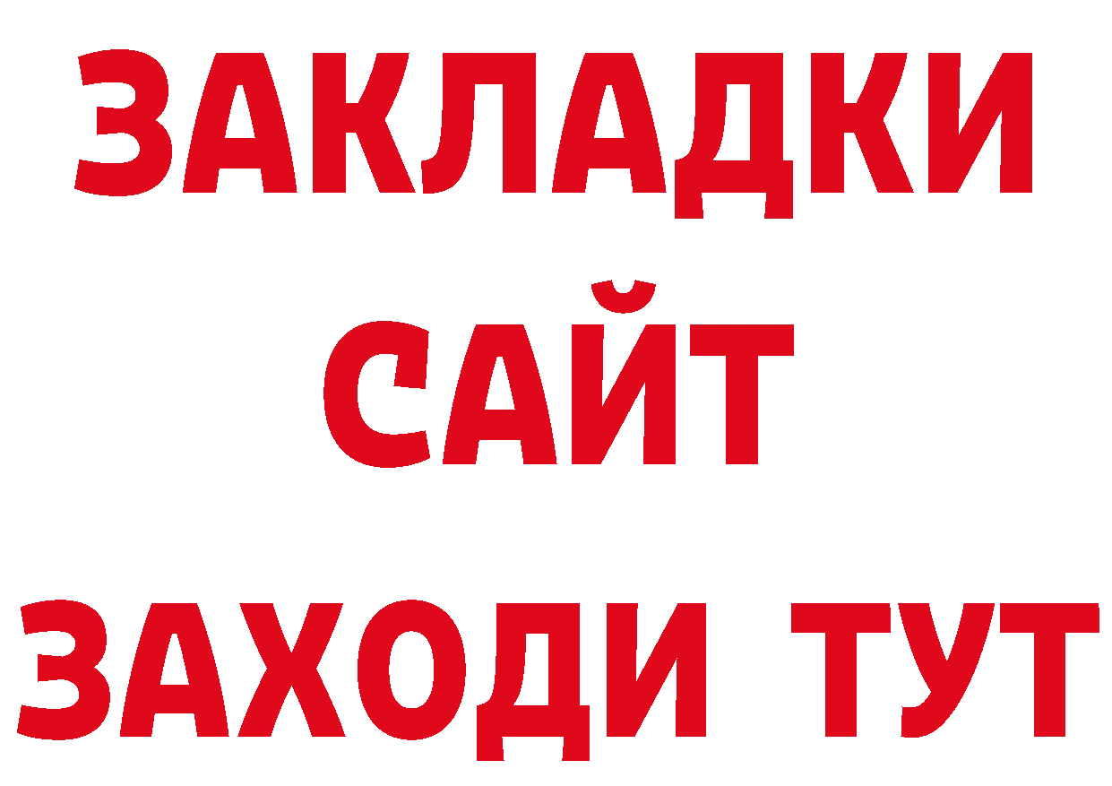 КЕТАМИН VHQ рабочий сайт это блэк спрут Ликино-Дулёво