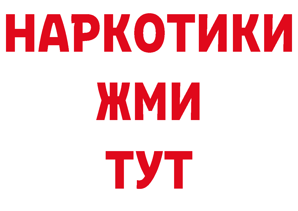 АМФ VHQ как войти площадка кракен Ликино-Дулёво