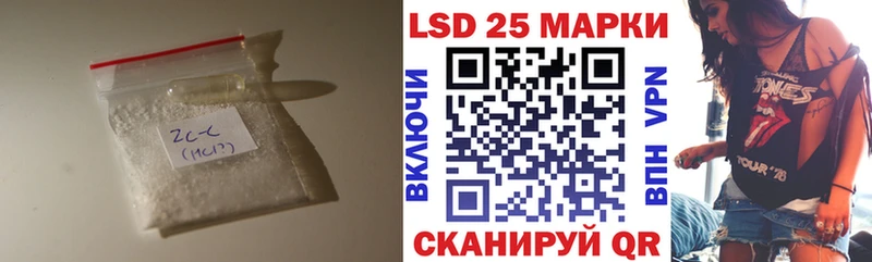 LSD-25 экстази кислота  Ликино-Дулёво 