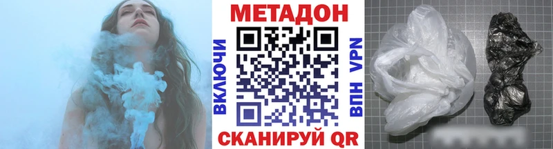МЕТАДОН кристалл  где можно купить наркотик  Ликино-Дулёво 