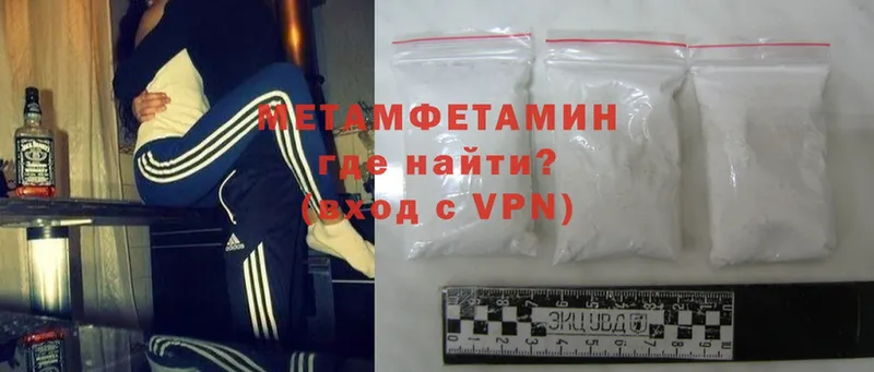 mega tor  Ликино-Дулёво  Метамфетамин Methamphetamine 