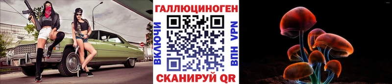 Псилоцибиновые грибы мухоморы Ликино-Дулёво